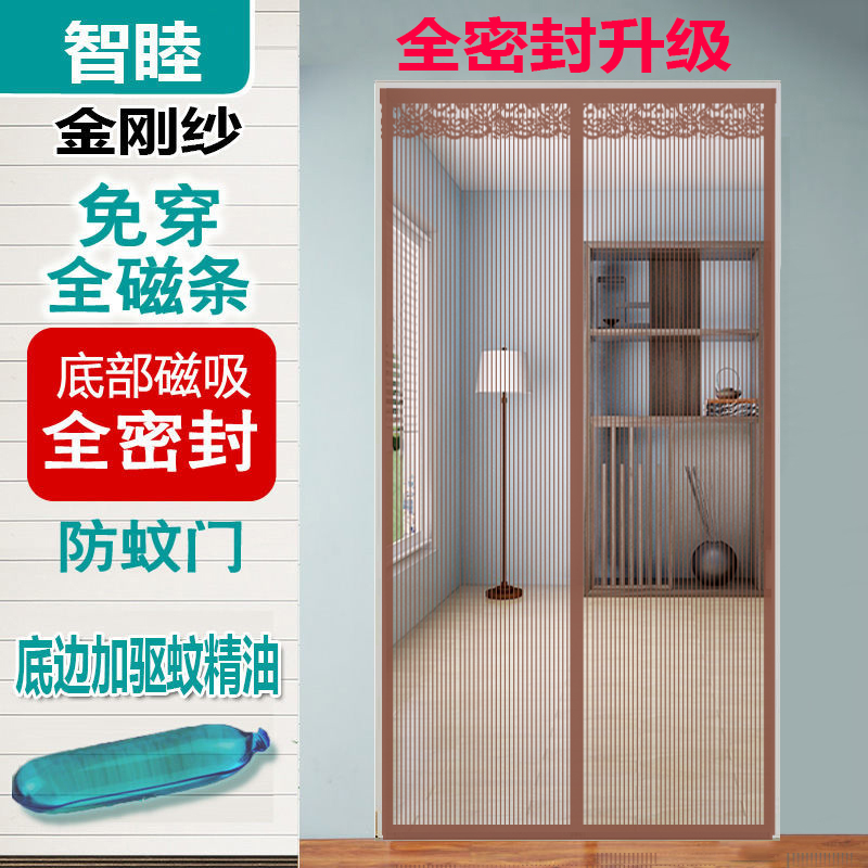 Full Magnetic Diamond Door Curtain, Mosquito-Proof Door Curtain, Gauze Curtain for Home Use, Magic Tape Self-Adhesive Screen Door, Anti-Cat Scratch Mosquito Repellent Gauze Curtain Full Magnetic Diamond Door Curtain, Mosquito-Proof Door Curtain, Gauze Curtain for Home Use, Magic Tape Self-Adhesive Screen Door, Anti-Cat Scratch Mosquito Repellent Gauze Curtain