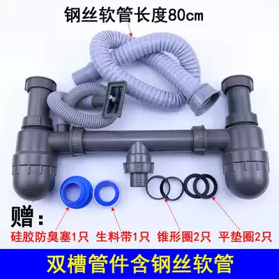 Kitchen sink Stainless steel water device accessories Double sink deodorant wash basin Basin faucet set sewer pipe