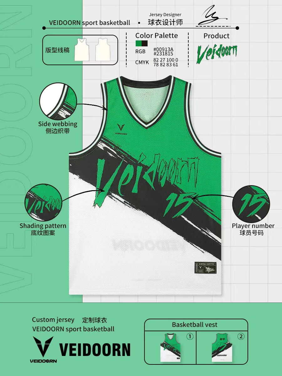 新锐体育SIRISPORTS