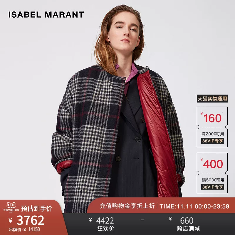 ISABEL MARANT Woolen colored keep warm coat, jacket, loose straight fit