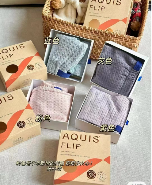 Beijing In-Stock American Aquis Hair Drying Cap Waffle Fourth Generation Waffle Pattern Quick-Drying Super Absorbent Non-Shedding