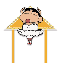 Kite adult cute good quality kite crayon shin-chan kite ballet primary school student kite funny kite