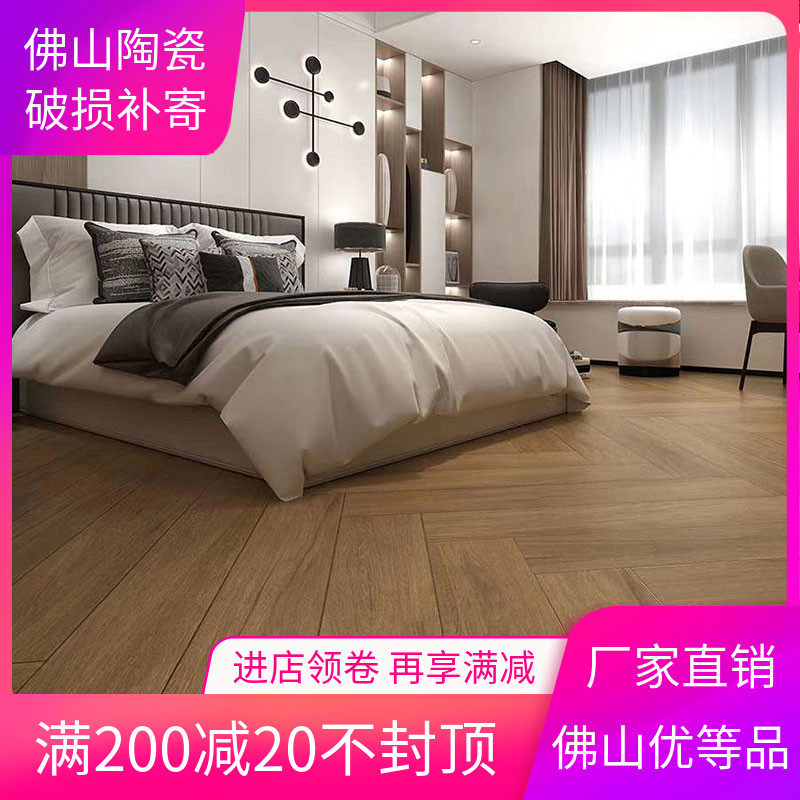 Imitation solid wood Bar brick 200X1200 Living room Dining Room Dining Room Floor Tile Balcony Bedroom Tiles Matte Antique Floor brick