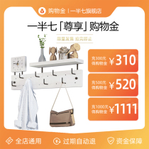 Half of seven members (revered) shopping gold full-shop Universal expired automatic withdrawal