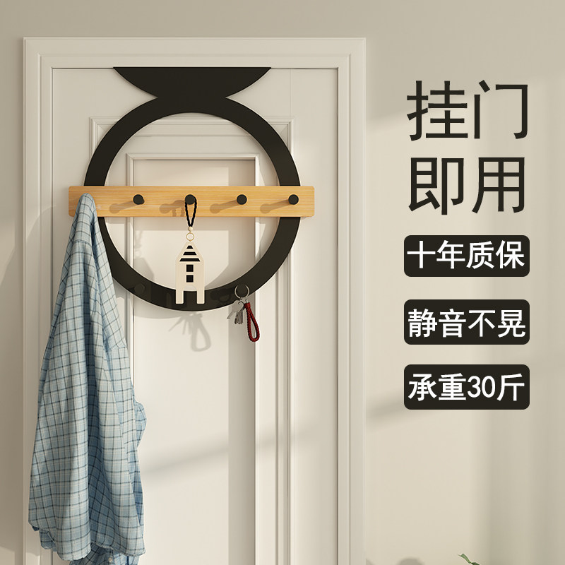 Bedroom door rear hooded hood hook door back style hanging clothes hook free of punching and no marks clothes rack door hanging hanger
