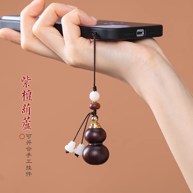 Openable and Closable Mobile Phone Lanyard Natural Rosewood Gourd Mobile Phone Chain Men's and Women's Car Keychain Bodhi Safety Small Pendant