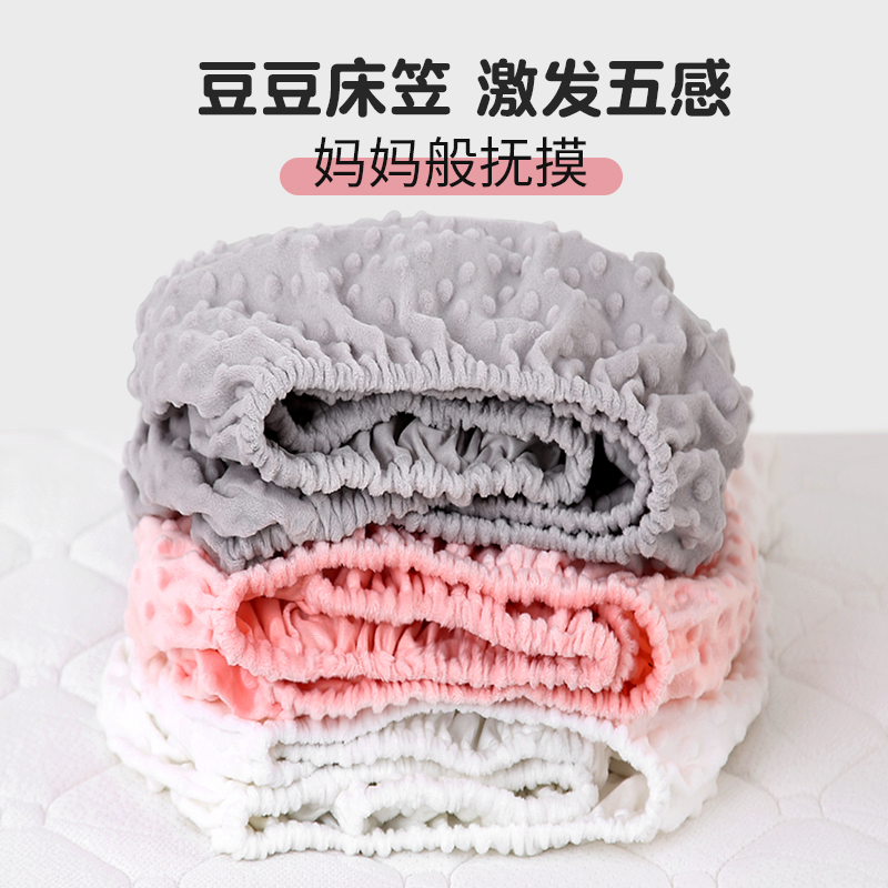 Doudou velvet mattress cover bedding bedding baby bedspread kindergarten children's sheets thickening can be customized