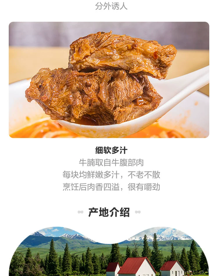 天猫超市 恒都 澳洲原肉整切牛腩块 500g*4件 图4