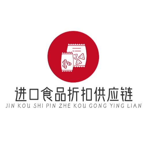 进口食品折扣供应链