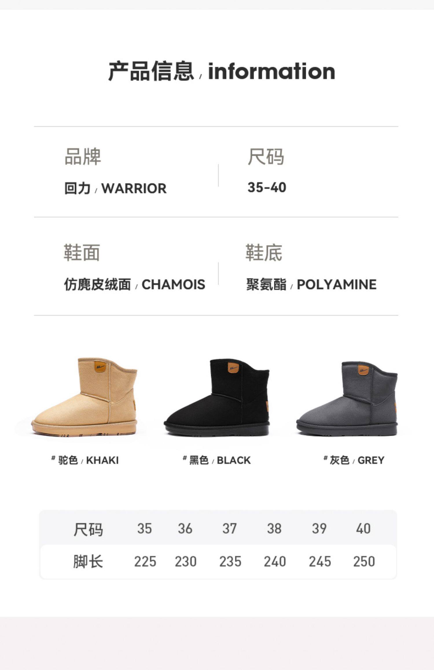 回力 皮毛一体加绒雪地靴 两款可选 券后49.9元包邮 值值值-买手聚集的地方