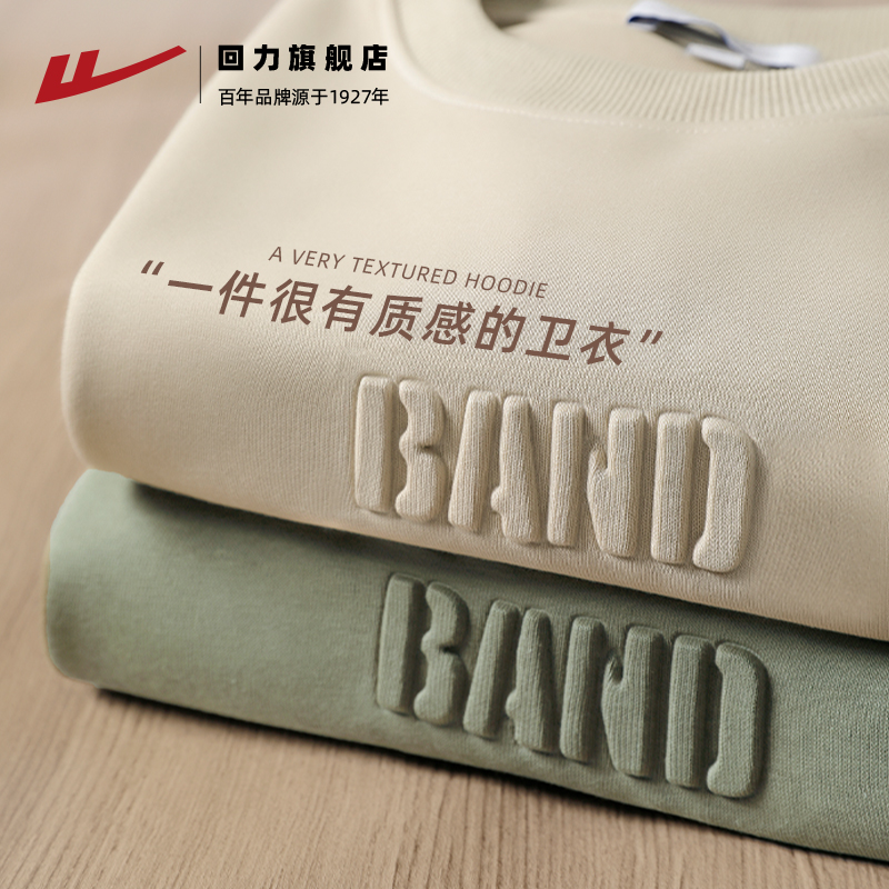 戦士スウェットシャツメンズ春と秋の新しい厚手のラウンドネック長袖Tシャツカップルプラスベルベットボトムシャツメンズトップジャケット