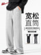 回力运动裤子男款夏季薄款男裤新款直筒宽松男士休闲长裤灰色卫裤