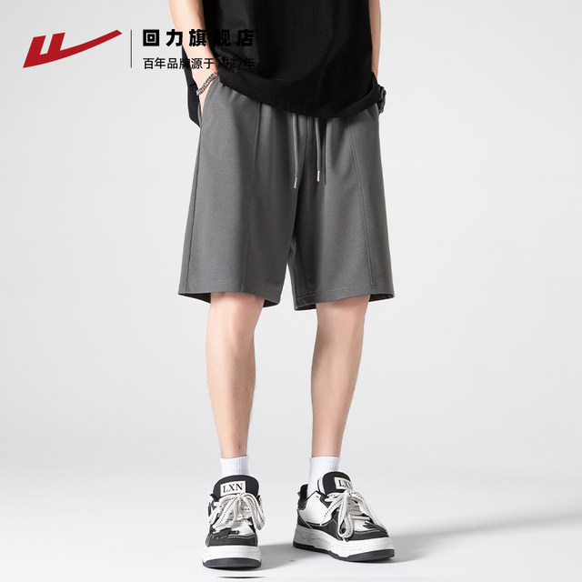 Pull back gray shorts men's summer 2024 new men's sports basketball pants ice silk casual pants ຫ້າຈຸດແບບຜູ້ຊາຍ