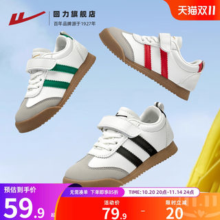 Pull back lightweight children's shoes, summer kindergarten moral training shoes, versatile