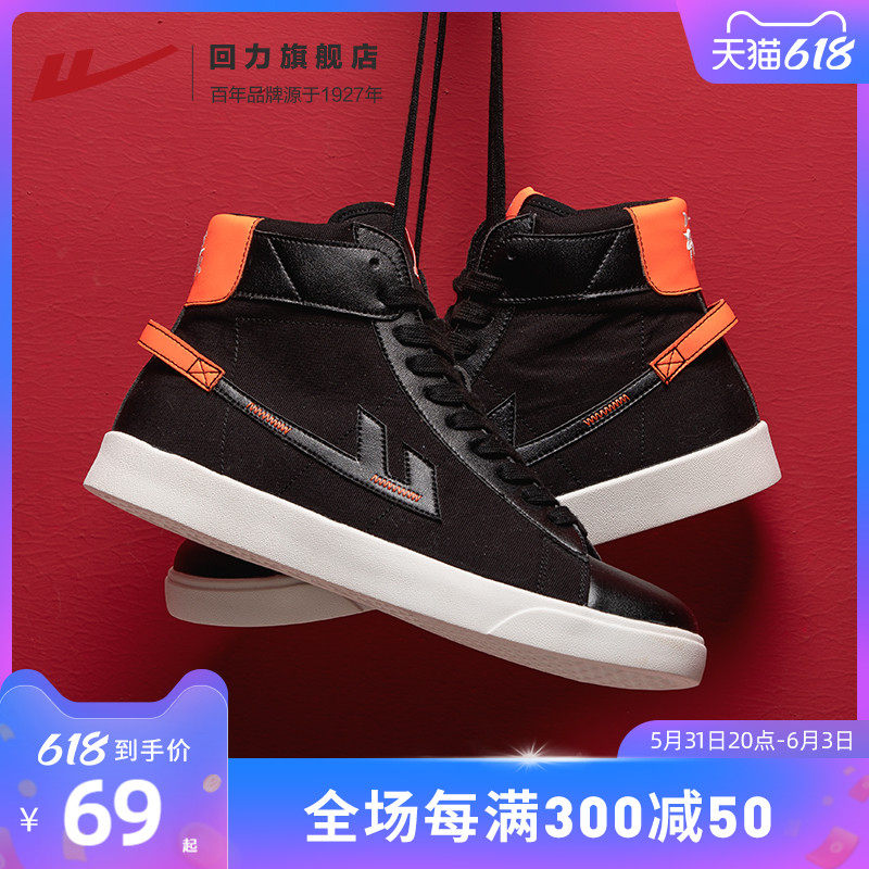 Back Force High Drum Board Shoes Men 2021 Spring New Leather Face Giants Trend 100 Hitch Men Shoes High Cylinder Sports Casual Shoes