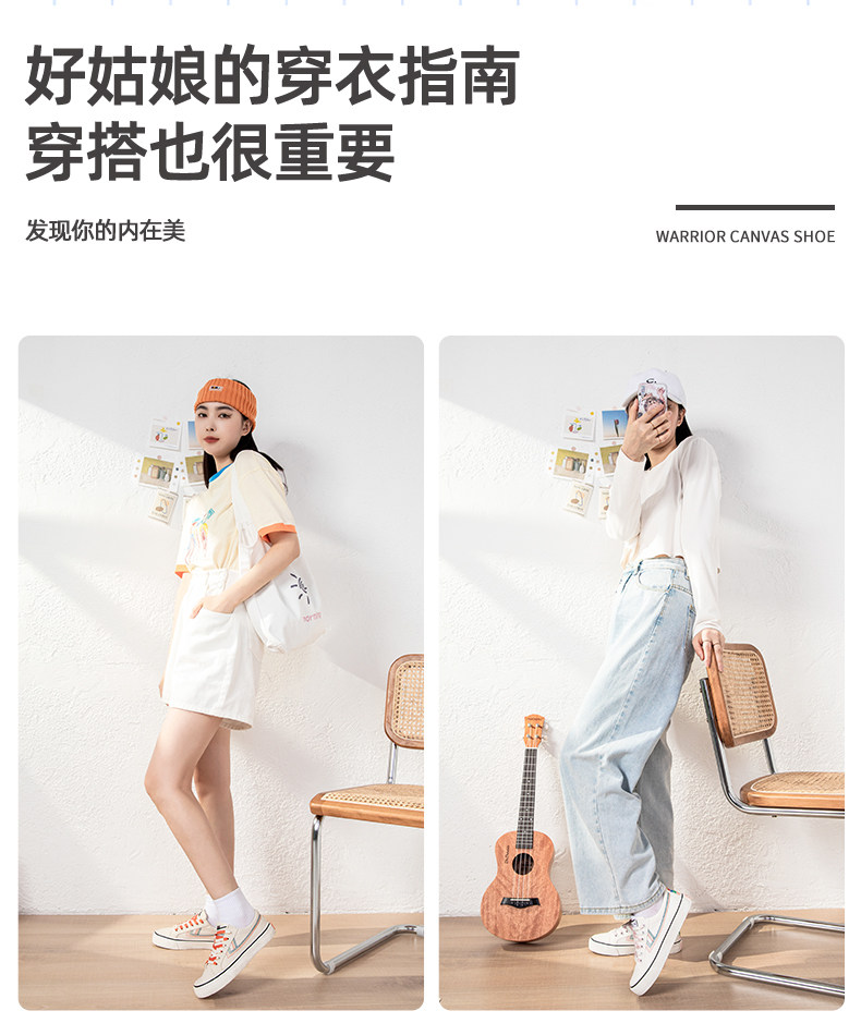 Warrior 回力 小脏橘 女子低帮帆布鞋 图3