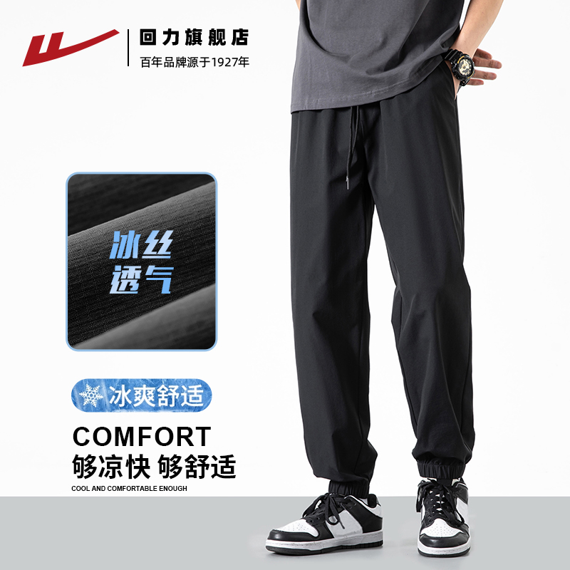 ウォリアースポーツパンツメンズ夏薄手速乾アイスシルクパンツワークウェアアサルトストレートカジュアルパンツメンズ