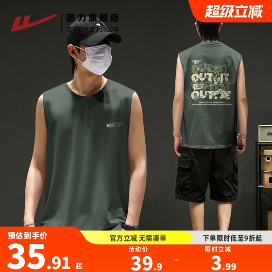 
Huili vest men's trendy and handsome American vest summer pure cotton breathable student street loose sleeveless T-shirt S
