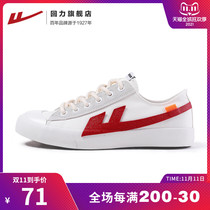 Huili official flagship store mens shoes 2021 summer breathable thin shoes board shoes low canvas shoes small white shoes