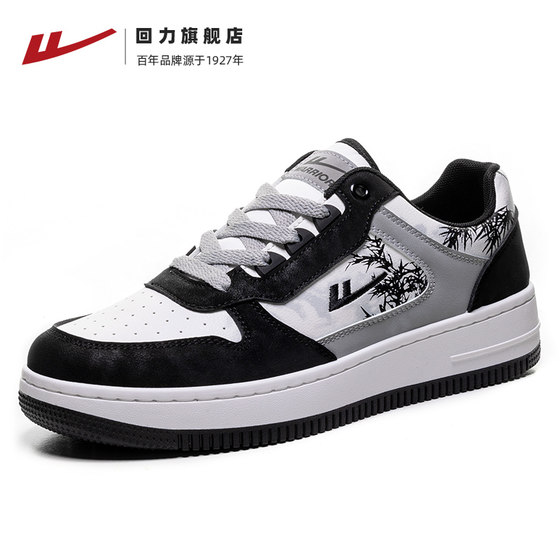 Pull back men's shoes ink drawing shoes men's summer new versatile men's student sports shoes breathable casual shoes