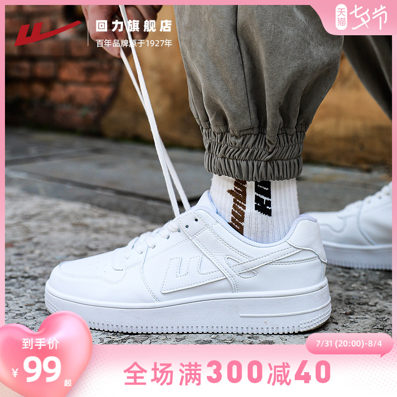 Summer 2022 new sneakers casual shoes tide shoes air force No. 1 man's small white shoes