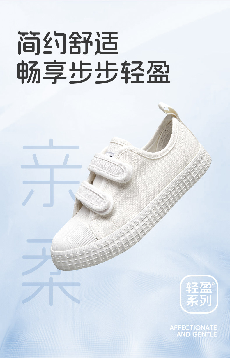 回力童鞋儿童小白鞋女童帆布鞋男童运动鞋白色布鞋夏季小学生板鞋 — 7