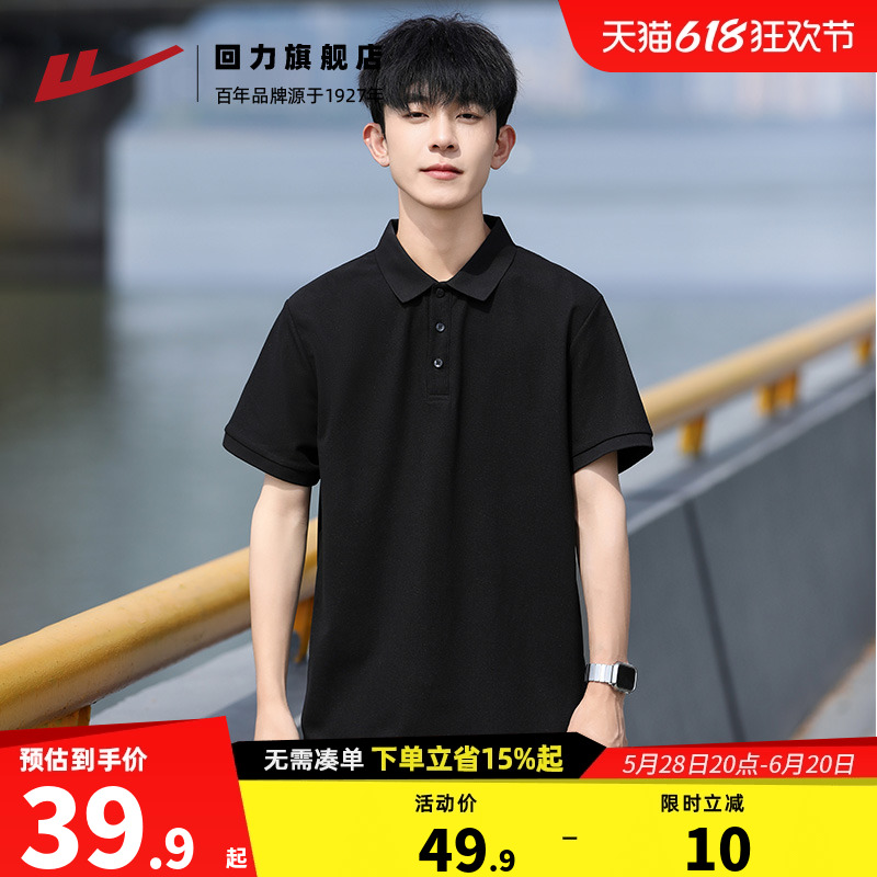 戦士半袖メンズ夏新作無地クール半袖トップスカジュアル通気性高級ラペルポロシャツTシャツ