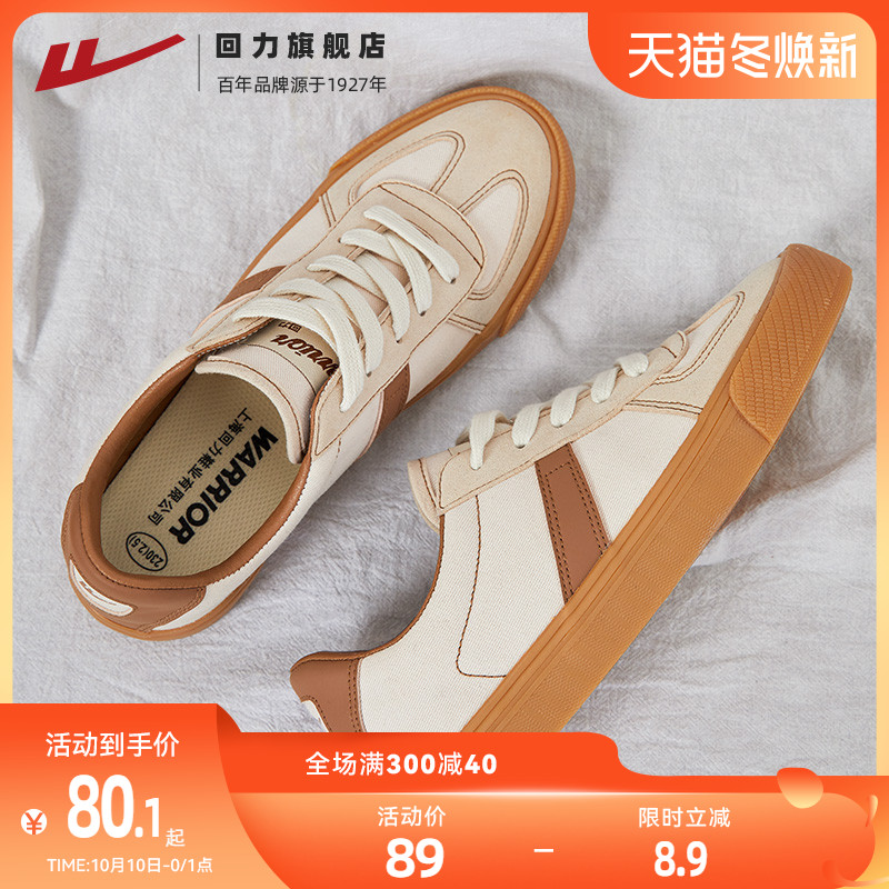 Pull back flagship store moral training shoes women's 2022 autumn new canvas shoes retro trend white shoes casual shoes
