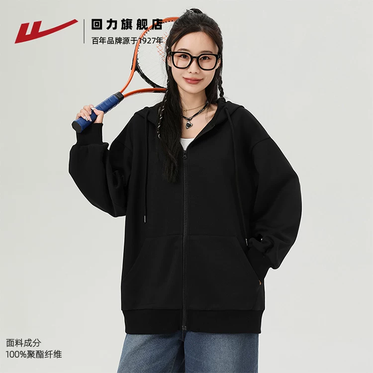 Бордовый осенний худи, куртка, кардиган с капюшоном и молнией, oversize