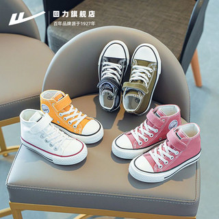 Pull back children's shoes high top canvas shoes children's sports shoes