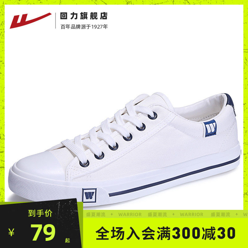 Back Force Flagship Store Official Women's Shoes Sails Shoes 2022 Summer Breathable Slip Board Shoes Students National Tide Sneakers Small White Shoes