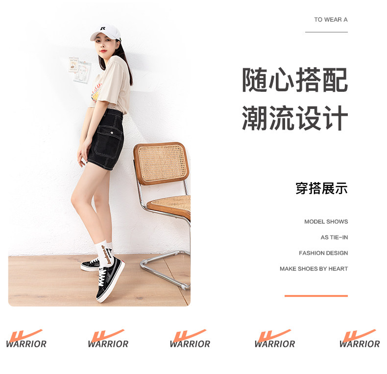 Warrior 回力 小脏橘 女子低帮帆布鞋 图4