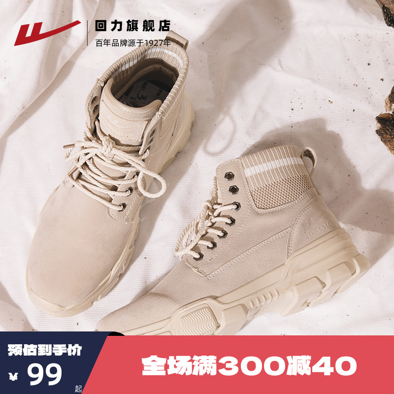 Pull back flagship store autumn Martin boots men's high-top British style tooling boots Korean style trendy casual boots men