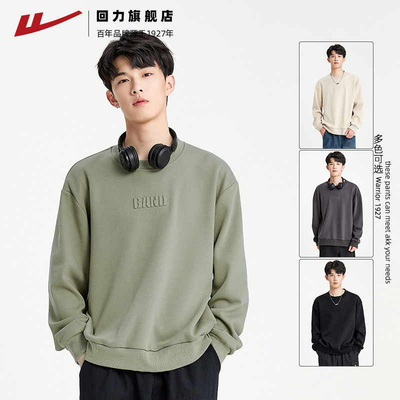 Back Ligansuede necropolis for men's autumn and winter style heavy pound round collar boys Thickened Warm Beat men's blouses Men's blouses-Taobao