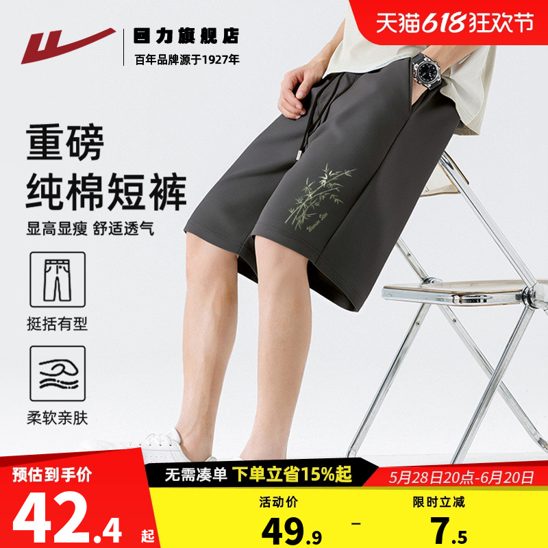 戦士の新しい中国風のパンツメンズショートパンツ夏2025新しい純綿カジュアルショートパンツメンズハーフパンツK