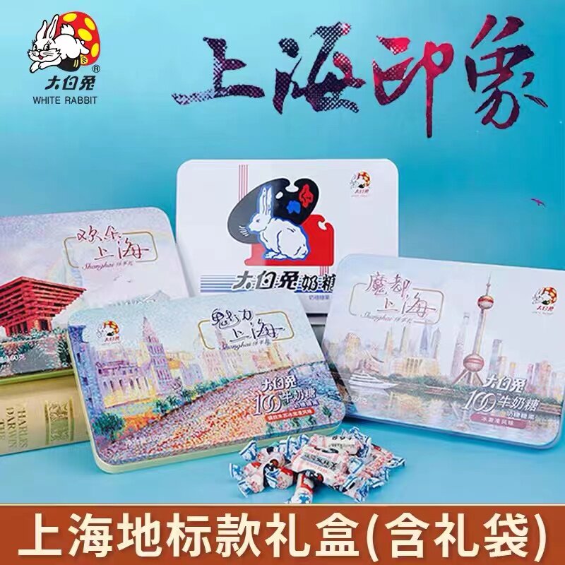 Shanghai Tersan Great White Rabbit Milk Sugar 160g Iron Case Series Snacks Candy Casual Food Delight with a hand salute