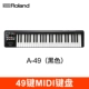 A-49 Black [49 Key Midi клавиатура]