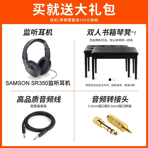 Портативный профессиональный синтезатор, официальный флагманский магазин, 90x, 88 клавиш