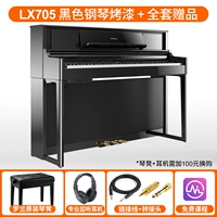LX705 Black Piano Paint