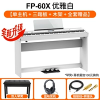 Белый, 60x, полный комплект