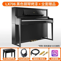 LX706 Black Piano Paint
