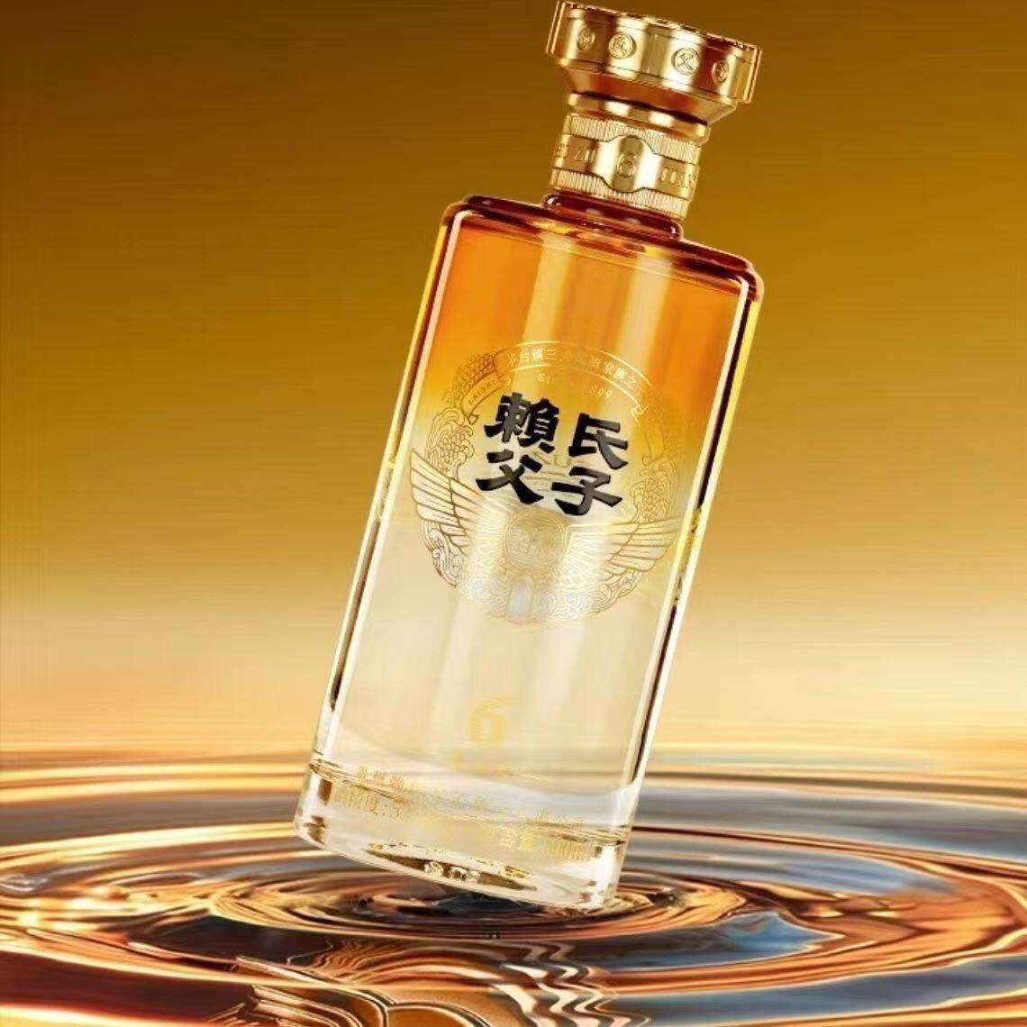 🎁醉三晋酒价格| 赖氏父子祖6经典酱香型白酒53度，中秋佳节的不二之选
