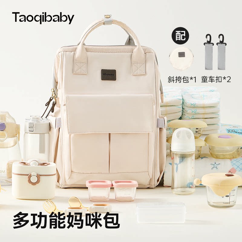 сумка для мамы taoqibaby, легкий новый портативный рюкзак для мамы и ребенка, многофункциональный рюкзак большой емкости