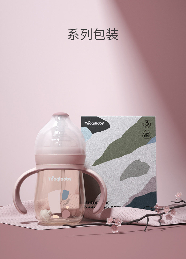 Sifang Baby Bottle-10.jpg
