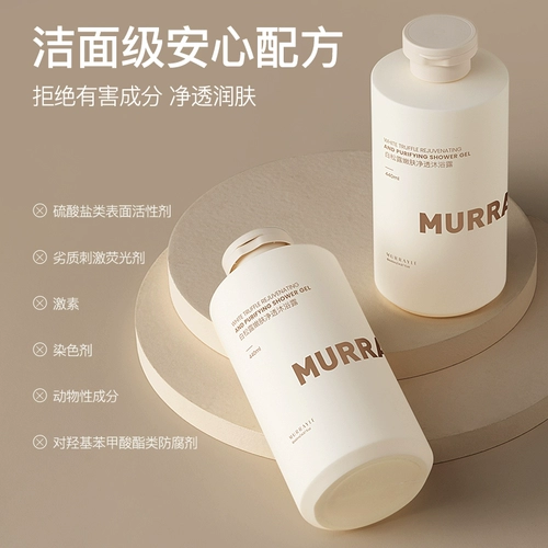 Духи, гель для душа со стойким ароматом, увлажняющая демисезонная фруктовая кислота, комплект, лосьон, долговременный эффект