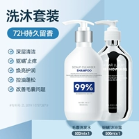 Комплект, шампунь, гель для душа, 500 мл, 500 мл