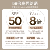 Солнцезащитный крем, универсальный осветляющий летний спрей для всего тела подходит для мужчин и женщин для лица