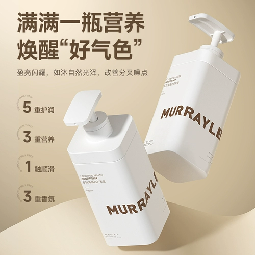 Лечебная маска для волос, увлажняющий кондиционер подходит для вьющихся волос