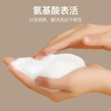 Духи, гель для душа со стойким ароматом, увлажняющая демисезонная фруктовая кислота, комплект, лосьон, долговременный эффект