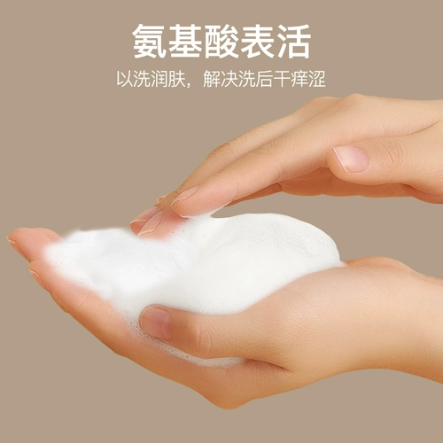 Духи, гель для душа со стойким ароматом, увлажняющая демисезонная фруктовая кислота, комплект, лосьон, долговременный эффект